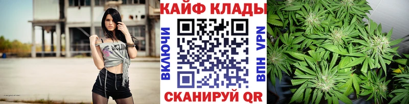 Купить закладку Конопля АМФЕТАМИН ГАШИШ Alpha PVP Мефедрон КОКАИН Ельня