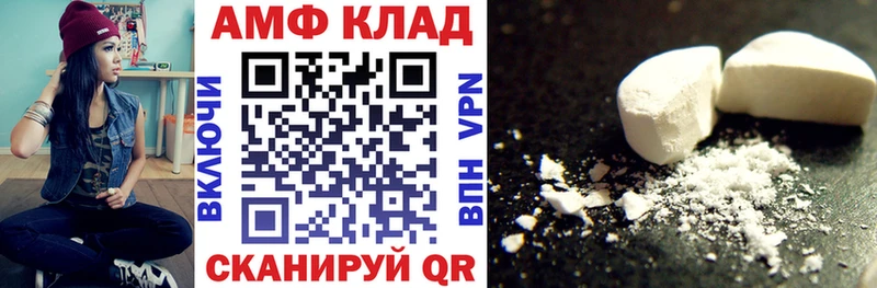 Купить где  Ельня  Amphetamine 98% 