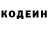 КЕТАМИН VHQ Lyudmila Pendjrina
