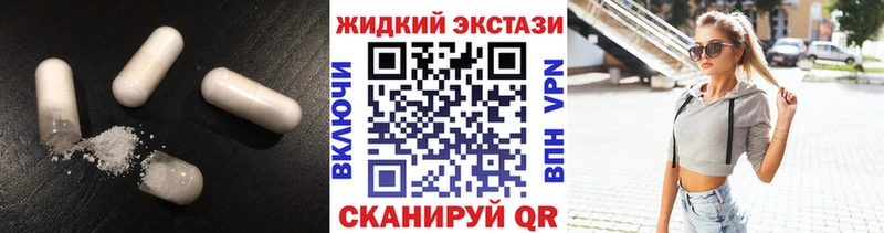 Купить закладки  Ельня  БУТИРАТ 99% 