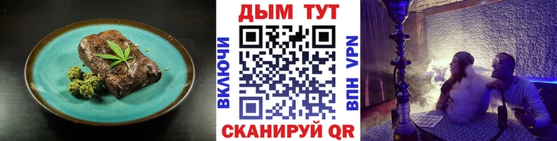 Купить закладки  Ельня  Canna-Cookies конопля 