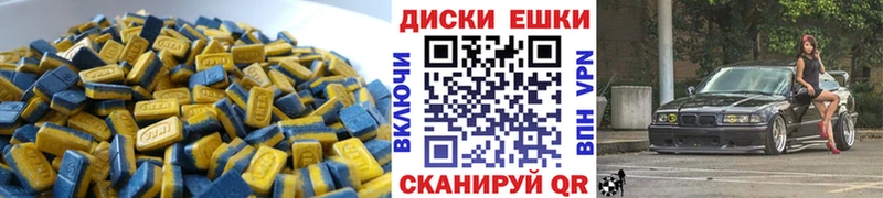 Купить где Ельня Экстази бентли