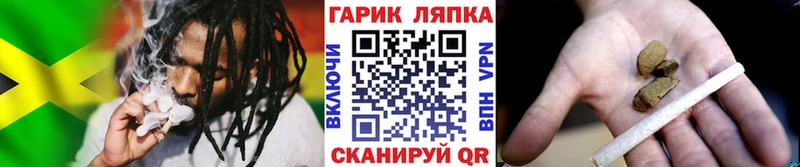 Гашиш хэш  Купить закладки  Ельня 