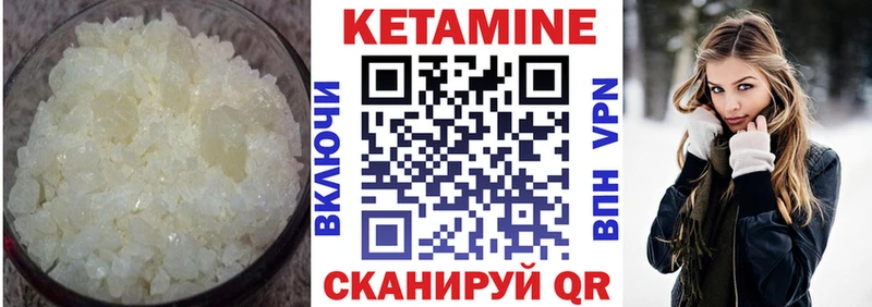 Купить где Ельня КЕТАМИН ketamine