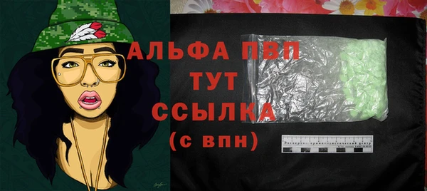 трава Иннополис
