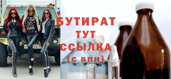 дурь Инта