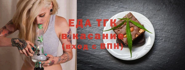 спиды Инсар