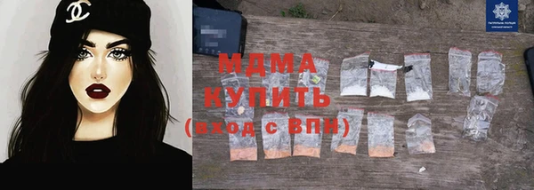 спиды Инсар