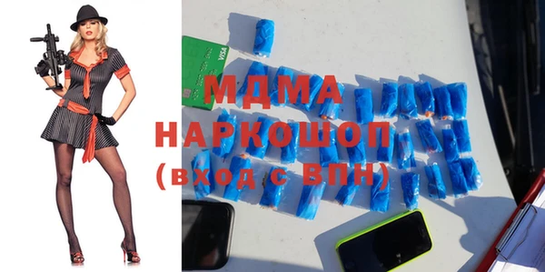 спиды Инсар