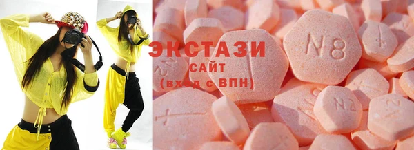 спиды Инсар