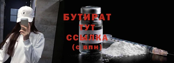 спиды Инсар