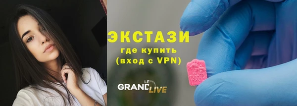 трава Иннополис