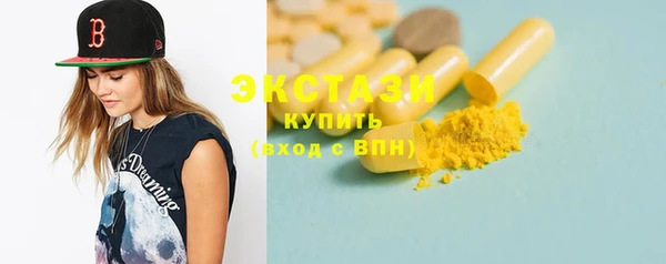 спиды Инсар