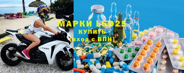 круглые Каменногорск