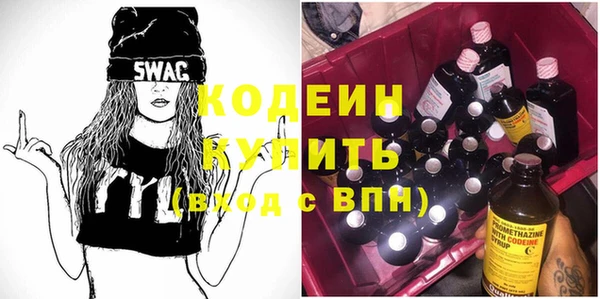 спиды Инсар