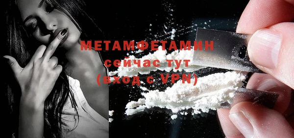 спиды Инсар