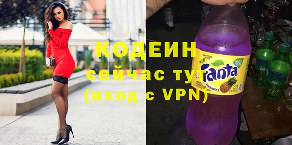 трава Иннополис