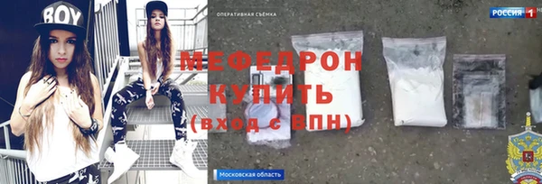трава Иннополис