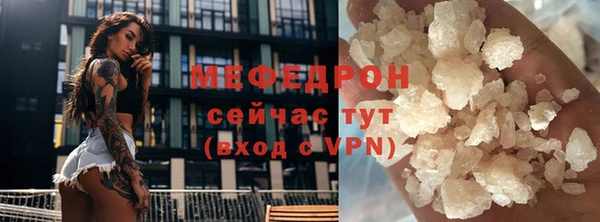трава Иннополис