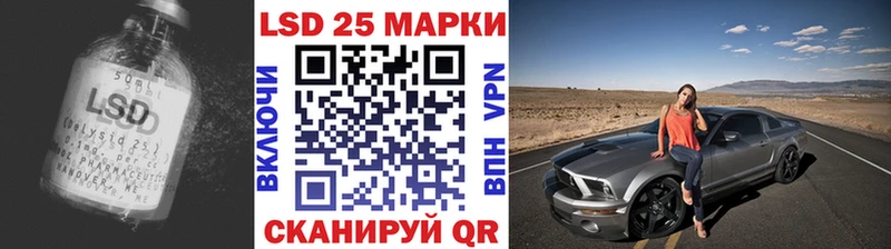 LSD-25 экстази кислота  Купить закладки  Ельня 