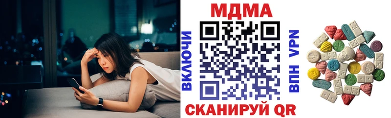 МДМА Molly  Купить где  Ельня 