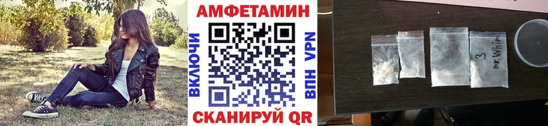 Купить где  Ельня  МЕТАМФЕТАМИН пудра 