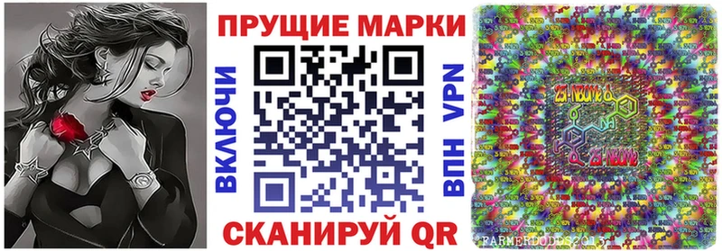 Купить где  Ельня  Марки N-bome 1,8мг 