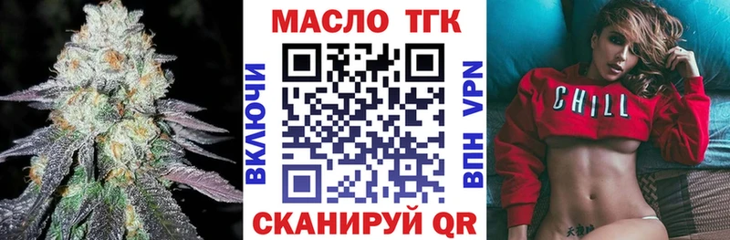 Купить где  Ельня  Дистиллят ТГК вейп 